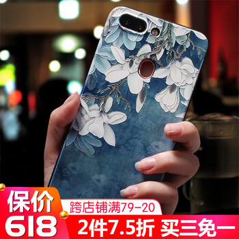不怕裸奔，硅膠蘋果手機(jī)殼保護(hù)你