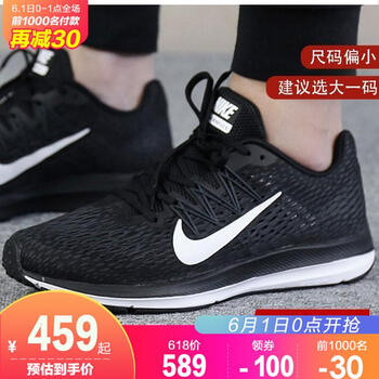 nike,怎么樣,nike,氣墊,氣墊