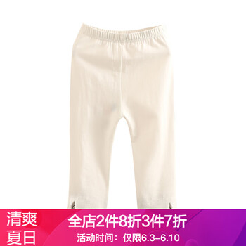 兒童拼接打底褲