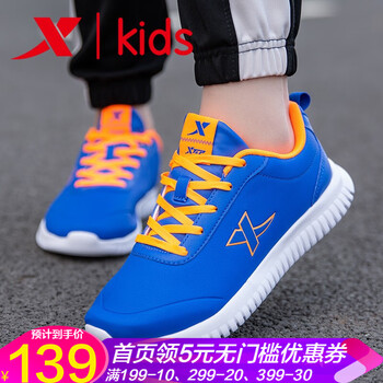 特步（XTEP）跑步鞋蘭桔（皮面） 35，36，37，38