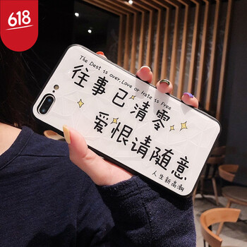 時(shí)尚又實(shí)用的蘋(píng)果7硅膠手機殼