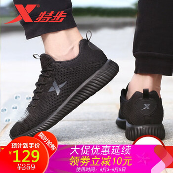 特步夏季網(wǎng)鞋男