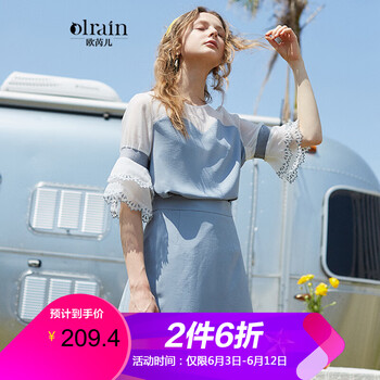 Olrain  荷葉邊，鏤空，蕾絲 連衣裙