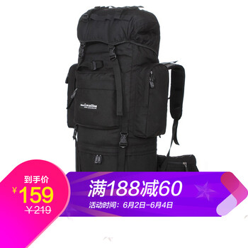 力開(kāi)力朗登山包