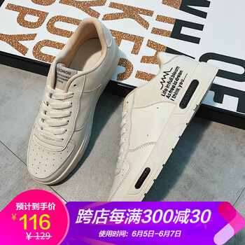 巴邁羅男士M米色 41