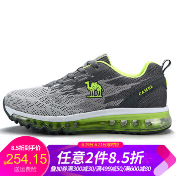 駱駝（CAMEL）跑步鞋淺灰/深灰   男款A(yù)732397775 35