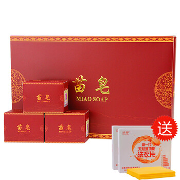 臉蠶絲面膜