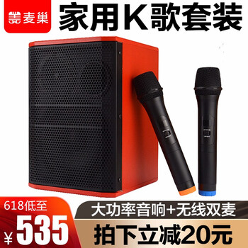 樂視,樂視,怎么樣,有線,有線,麥克風(fēng),麥克風(fēng)