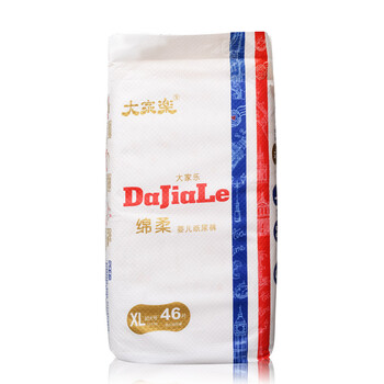 康怡嬰兒紙尿褲
