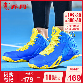 喬丹籃球鞋伽馬藍/明黃 44，39，40.5，40，42.5，41，42，44.5，43