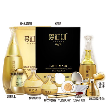 愛潤妍（i-young）套裝/禮盒細致毛孔，提拉緊致，保濕，補水