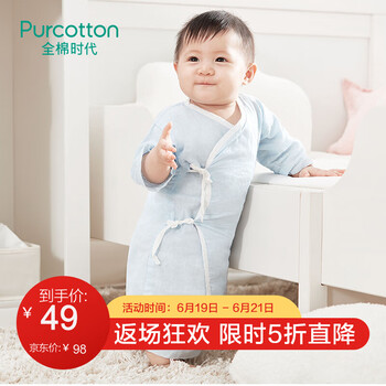 全棉時(shí)代（PurCotton）童裝連體衣/爬服