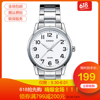 怎么樣,簡約,手表,經(jīng)典,經(jīng)典,簡約,手表