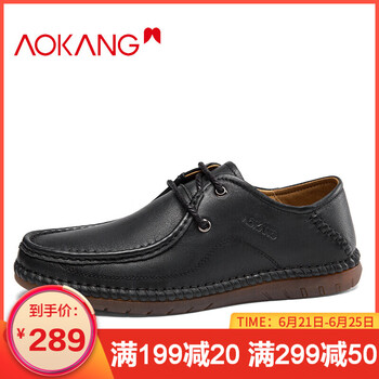 奧康（Aokang）男士黑色193130112 41