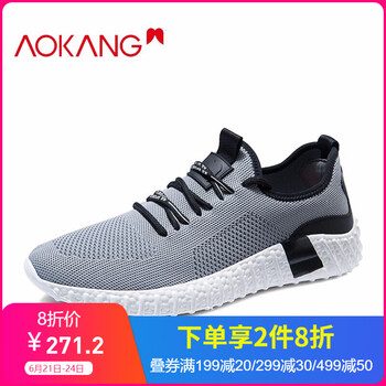 奧康（Aokang）男士灰色193338038 43