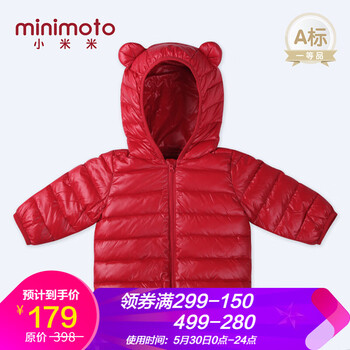 女寶,怎么樣,女寶,棉服,棉服