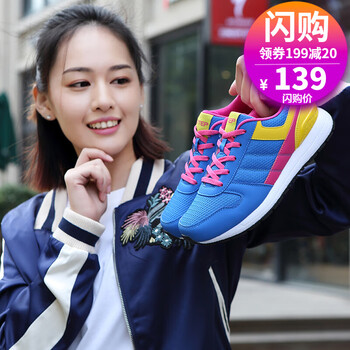 舒適系帶運動鞋，讓你健步如飛