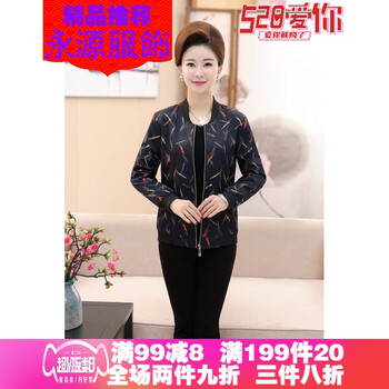 簡(jiǎn)約牛仔外套，微胖妹子的好選擇