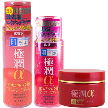 肌研乳液補水保濕