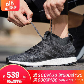 adidasi秋季跑鞋