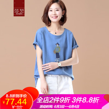 有領(lǐng)t恤女短袖
