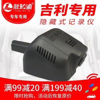 怎么樣,榮威,榮威,行車,行車,記錄儀,記錄儀