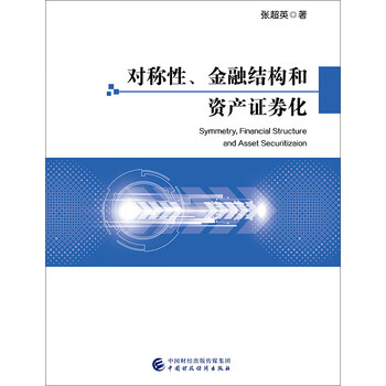 書摘