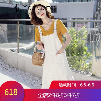 時(shí)尚條紋裙，打造優(yōu)雅女神范