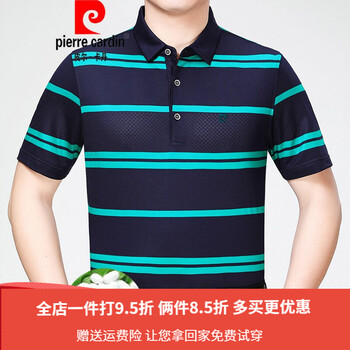 皮爾卡丹（pierrecardin） 短袖 男士T恤 08199A590新綠色 