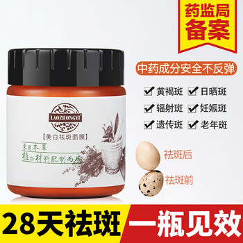 怎么樣,男士,男士,面膜膏,面膜膏