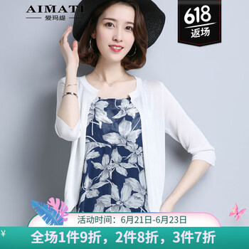 愛(ài)瑪緹（AIMATI）針織衫七分袖