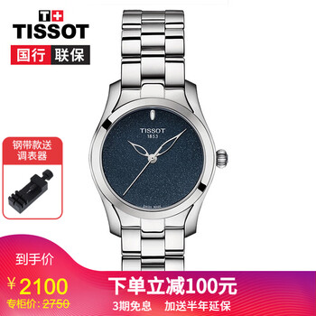 時(shí)尚石英女表，讓你愛(ài)上腕間風(fēng)情