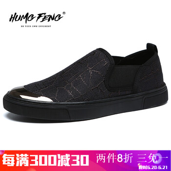 悍風(fēng)（HUMGFENG）男士黑色 38