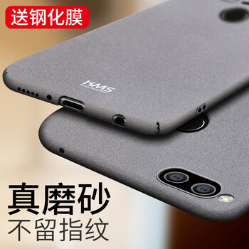 榮耀7灰