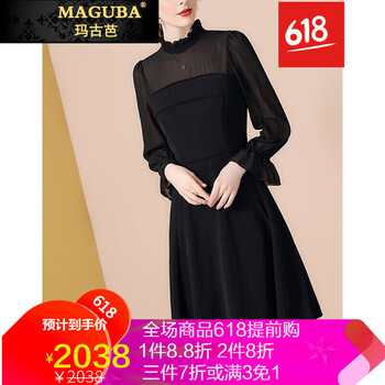 瑪古芭（MAGUBA） 純色 拉鏈，褶皺，木耳邊 連衣裙