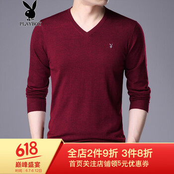 花花公子（PLAYBOY） 長(zhǎng)袖 男士T恤 5811棗紅色 175/88A