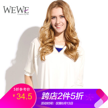 唯唯（WEWE）  短袖 T恤 女 V領(lǐng)