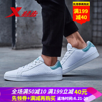 特步（XTEP）跑步鞋白淺綠-9190 41