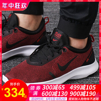 保暖,保暖,怎么樣,耐克,耐克,旅游,旅游