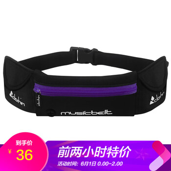女裝,女裝,怎么樣,紫色,紫色,腰包,腰包
