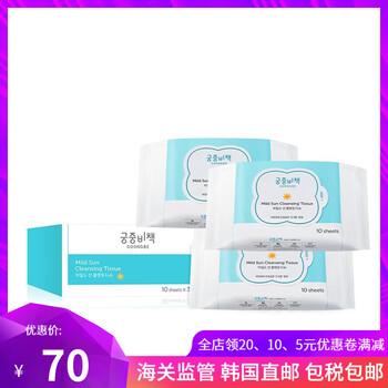 宮中秘策（Goongsecret） 30片