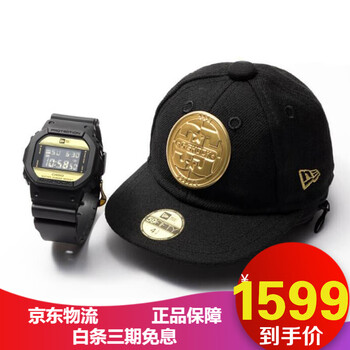 卡西歐DW5600