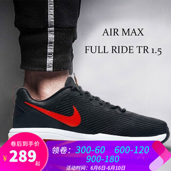 max90運動鞋