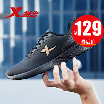 怎么樣,特步,特步