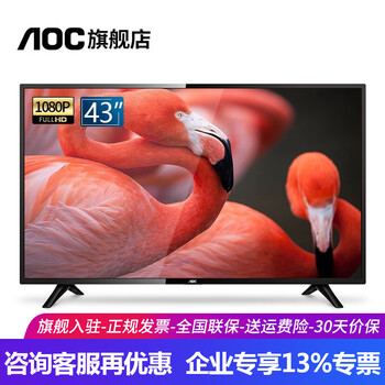 平板,平板,怎么樣,液晶,液晶,電視,電視