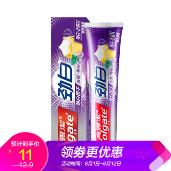 高露潔美白牙齒