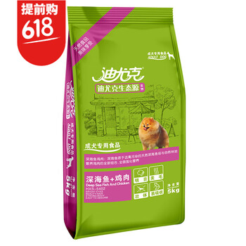 排名,推薦,混合,迪尤克