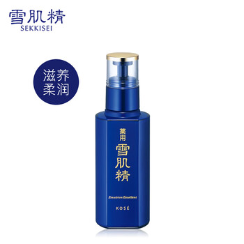 雪肌精（SEKKISEI）乳液/面霜控油平衡，細致毛孔，滋潤，保濕，補水