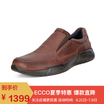 ECCO男士棕色-02053 42