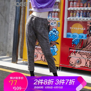Pass 中腰 哈倫褲 女 長(zhǎng)褲 休閑褲